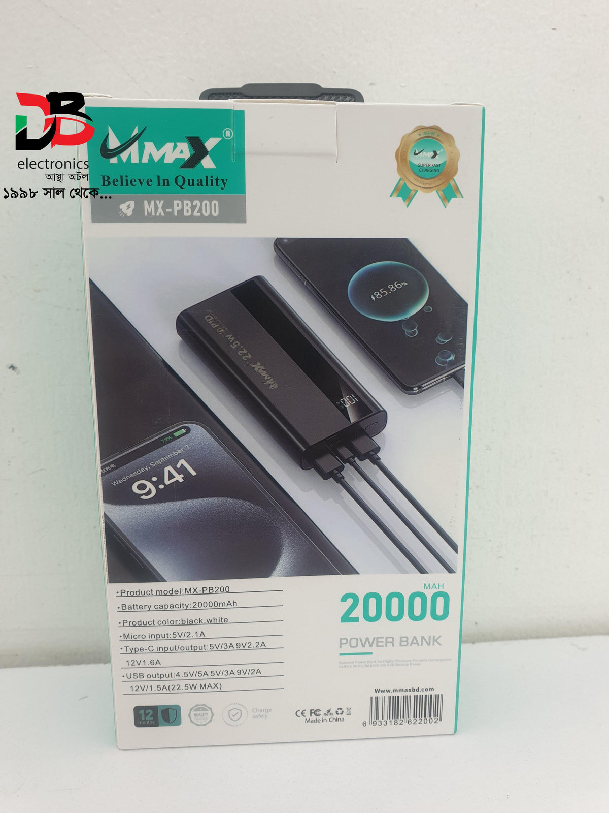 Power Bank MMAX MX-PB200 20000mAh | 22.5W Super Fast Charging | LED Display.