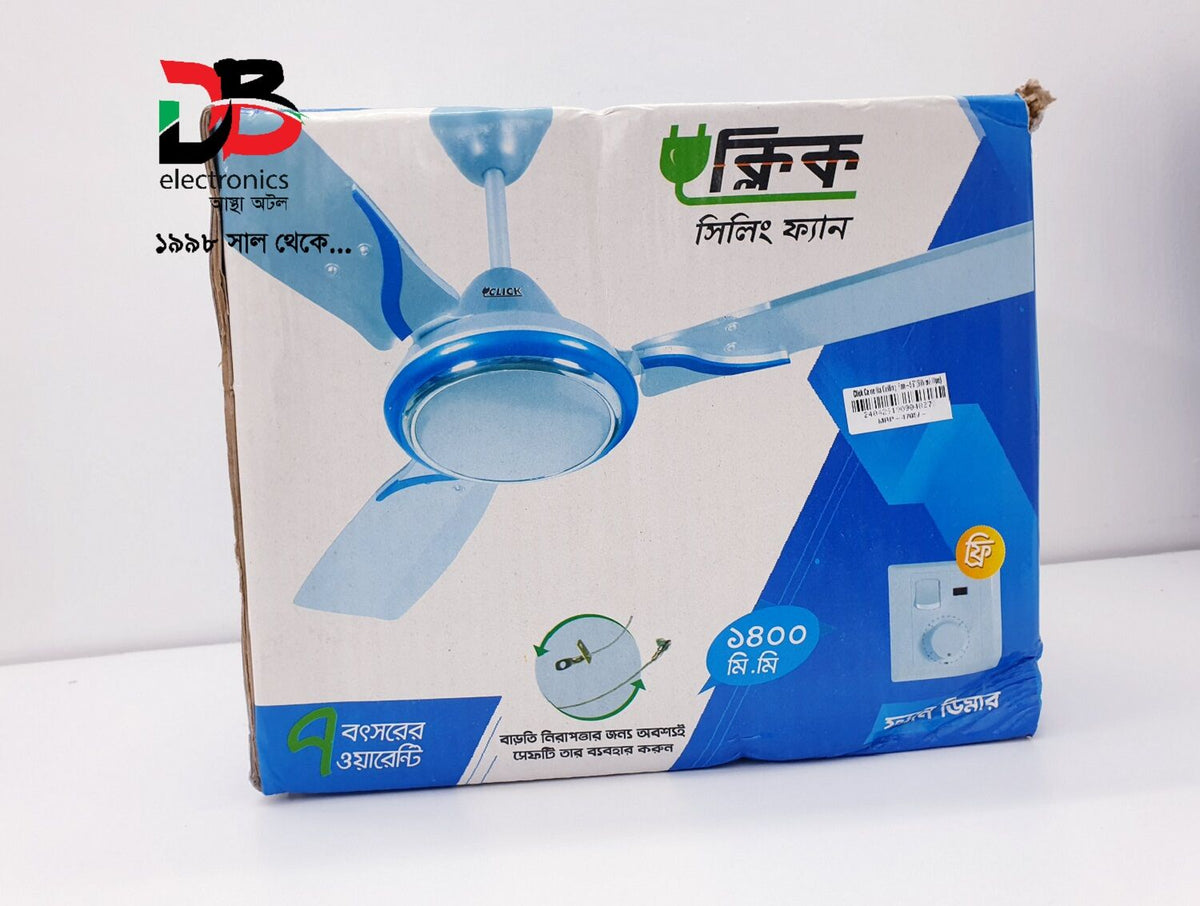 Ceiling Fan CLICK Camellia Ceiling Fan 56'' ( 7 Years Warranty