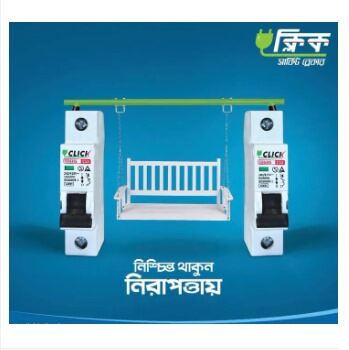 Click Circuit Breaker MCB 2P 32A C 6KA