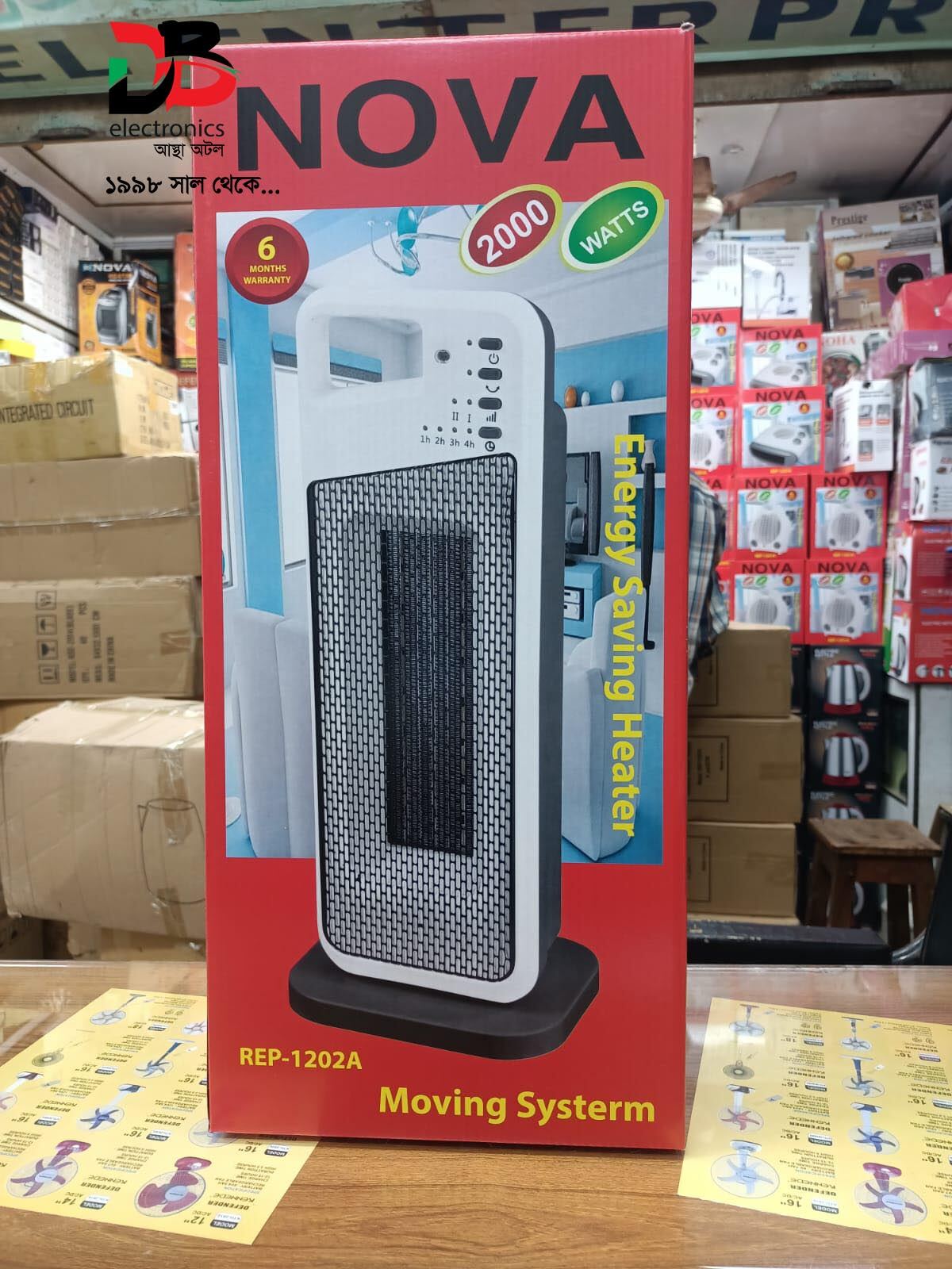 Room Heater 2000 Watt 1202A ( Warranty: 1 Year & Service Warranty: 2 Years)