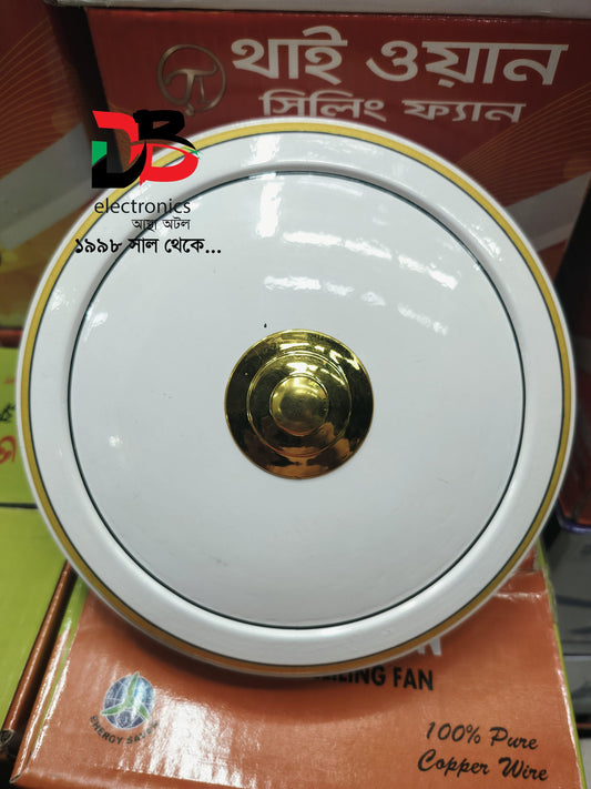 Ceiling Fan Punjab VIP 56 Inch. Replacement Warranty: 05 Years & Service Warranty: 10 Years.