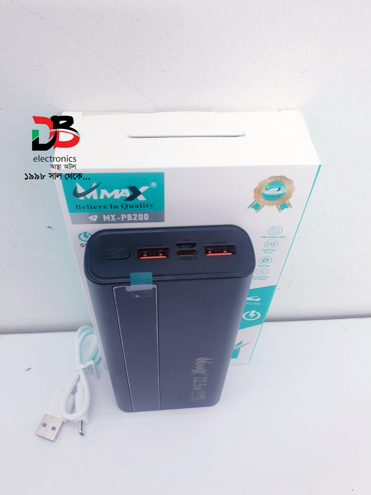 Power Bank MMAX MX-PB200 20000mAh | 22.5W Super Fast Charging | LED Display.