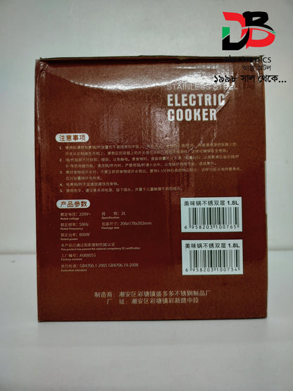 Mini Electric Multi Cooker 2L Non-stick Double Layer  Cooking Machine Hot Pot 220V , Service Warranty 02 Years.