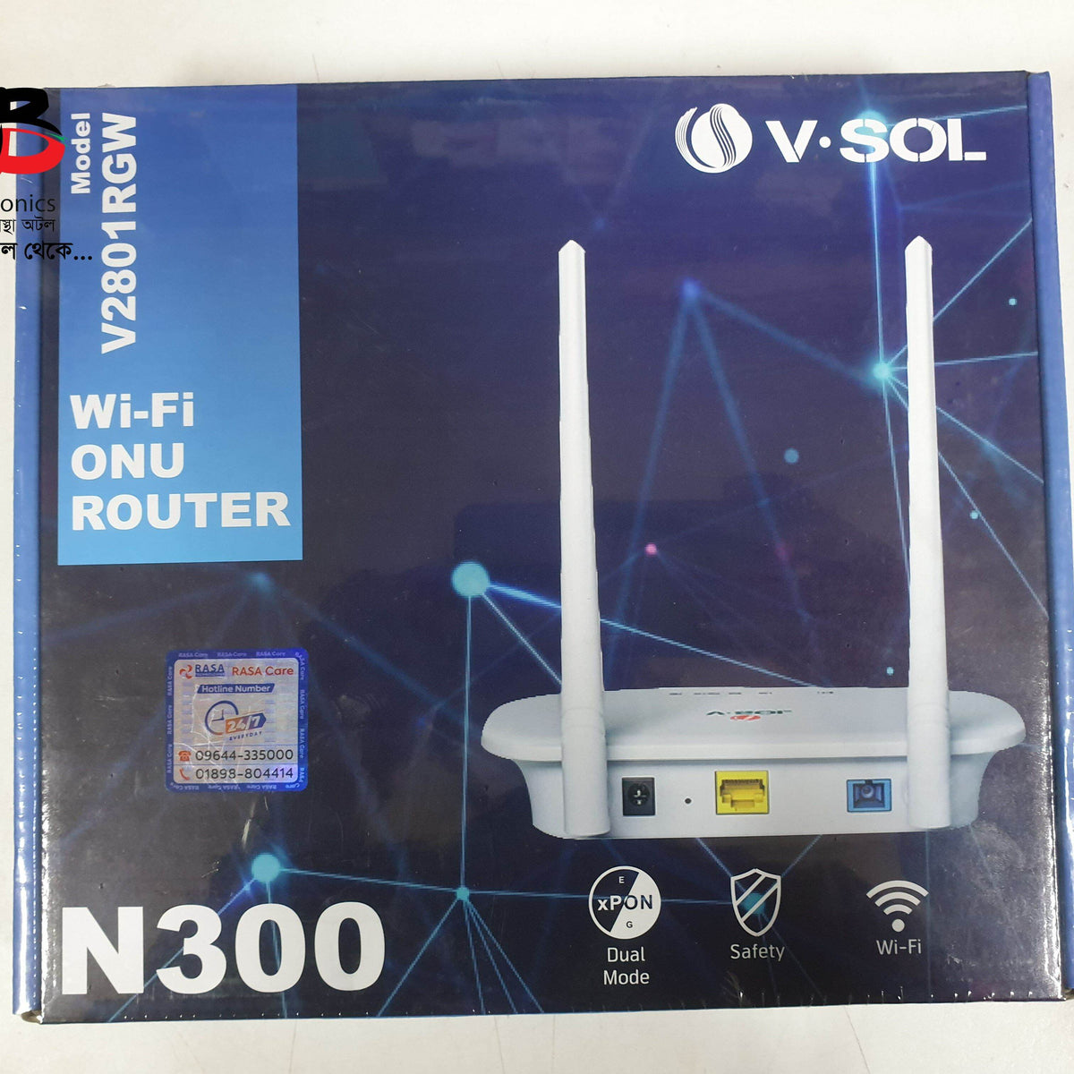 ONU Router V-SOL V2801RGV N300 Wi-Fi XPON | Dual Mode GPON/EPON | 2 High Gain Antennas.