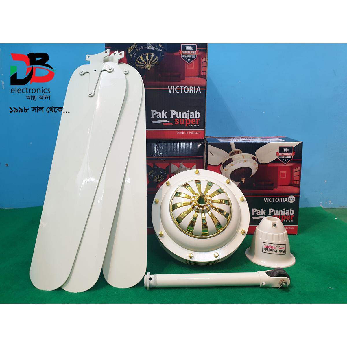 Ceiling Fan Pak Punjab Victoria 56" (Off White) Warranty: 05 Years, Service Warranty: 10 Years)