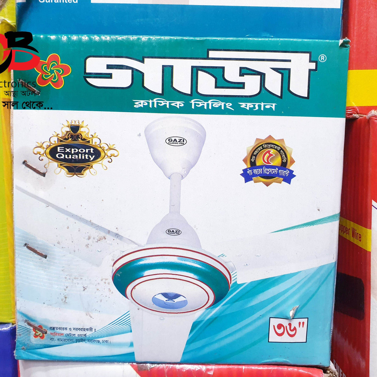 Ceiling Fan Gazi Classic 36 & 56 Inch. Replacement Warranty: 05 Years & Warranty: 10 Years.